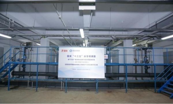 城鎮(zhèn)污水高效節(jié)地生物膜處理技術(shù)